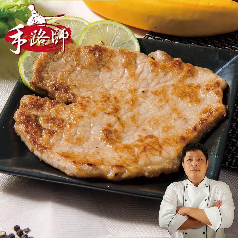 【鮮綠生活】(免運組)嚴選厚切醬燒里肌豬排(150g/包)共10包