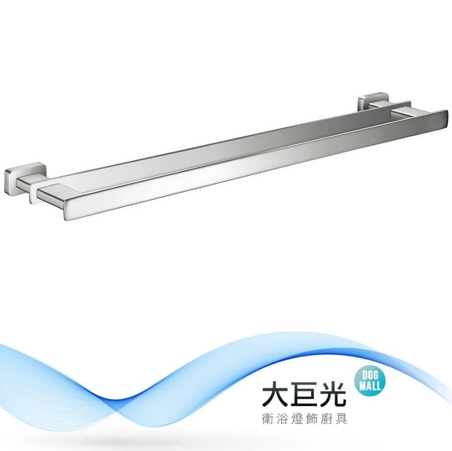 【大巨光】方型系列 毛巾架(270-0960)