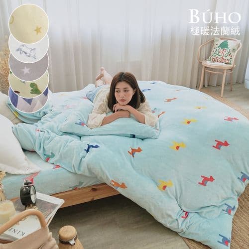 【BUHO 布歐】BUHO 極柔暖法蘭絨兩用毯被床包雙人加大四件組