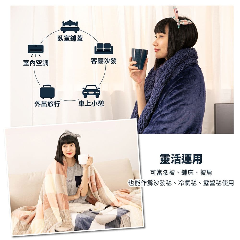 【FL生活+】日式簡約雙面法蘭絨/羊羔絨複合特重保暖毯(雙人加大款-180*200公分)(FL-245)