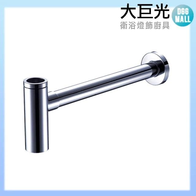 【大巨光】臉盆水龍頭配件 歐式P管(TAP-03310204)