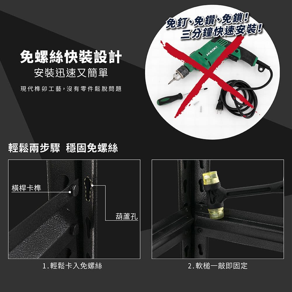 【FL 生活+】快裝式岩熔碳鋼三層置物架(FL-258)30x60x80公分 免螺絲角鋼