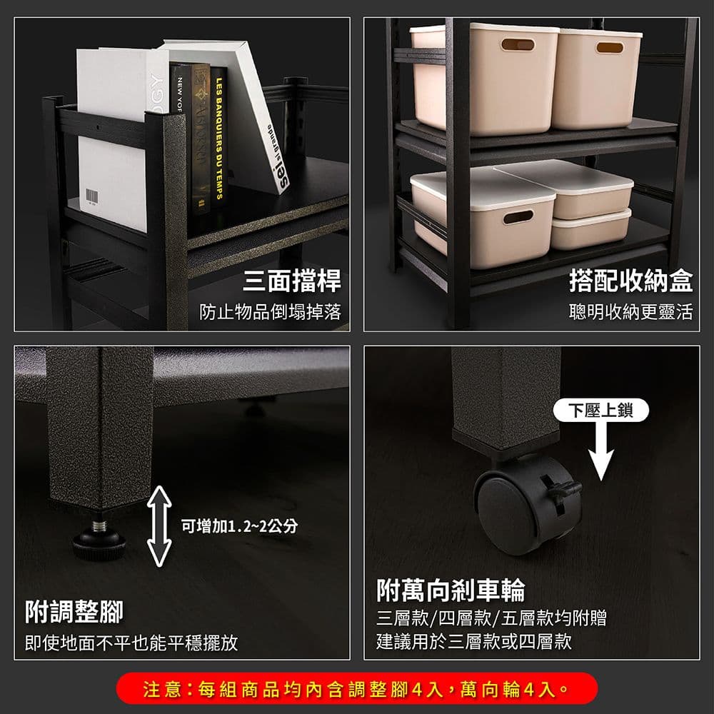 【FL 生活+】快裝式岩熔碳鋼三層置物架(FL-258)30x60x80公分 免螺絲角鋼