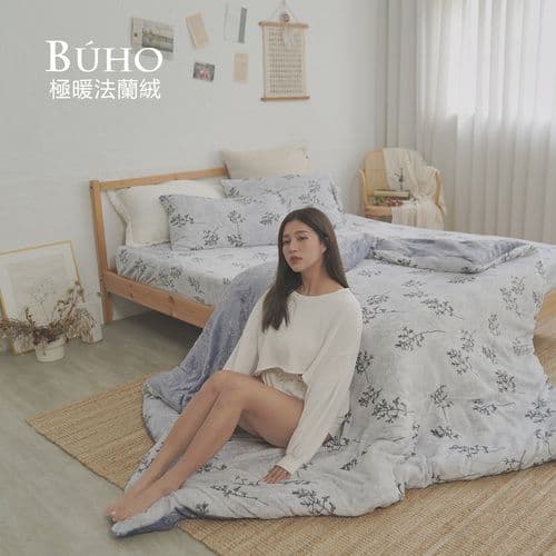 【BUHO 布歐】BUHO 極柔暖法蘭絨兩用毯被床包雙人加大四件組