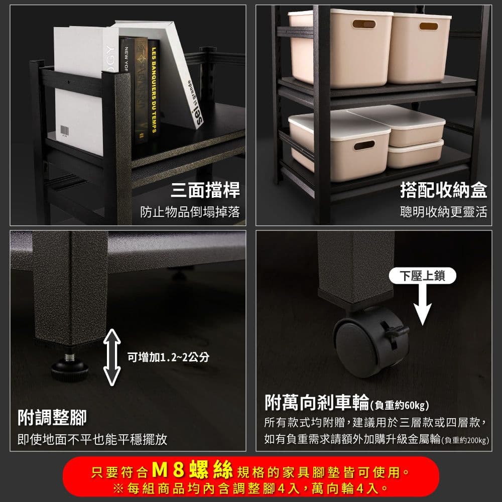 【FL 生活+】快裝式岩熔碳鋼三層置物架(FL-258)30x60x80公分 免螺絲角鋼