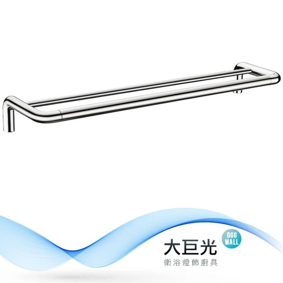 【大巨光】粗圓型設計 雙桿60cm 毛巾架(280-0960)