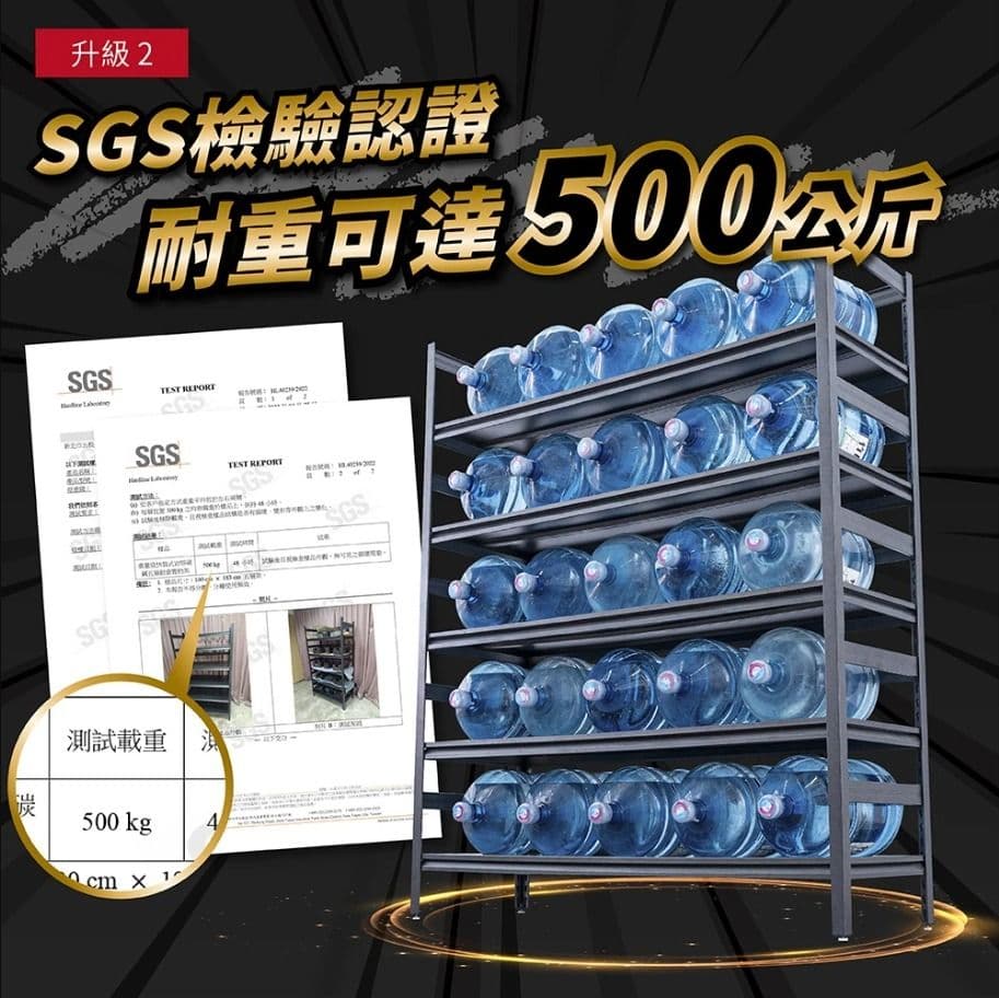 【FL 生活+】重量級快裝式岩熔碳鋼五層耐重置物架40x120x183cm(層架/電器架/收納架/廚房收納/FL-282)