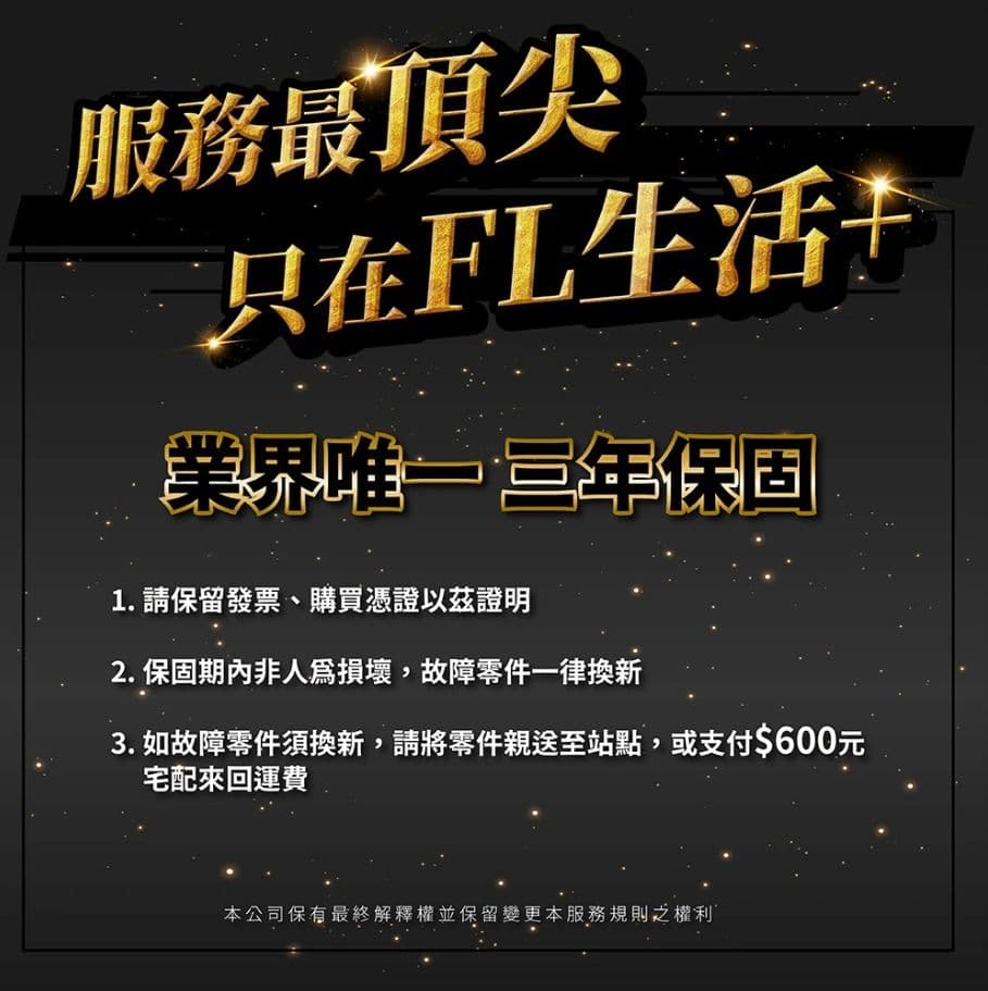 【FL 生活+】重量級快裝式岩熔碳鋼五層耐重置物架40x120x183cm(層架/電器架/收納架/廚房收納/FL-282)