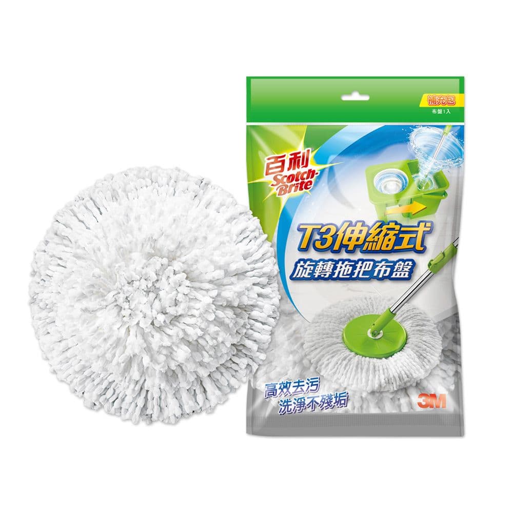 【3M】百利 T3伸縮式旋轉拖把 專用布盤補充包 1入*3