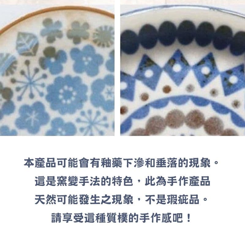 【Kukka Lokki】日本 美濃燒 北歐風花草圖騰手作輕量馬克杯(5款可選) 奶茶杯 咖啡杯 水杯