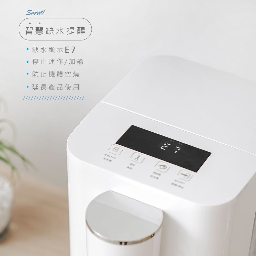 【AWSON 歐森】2.9L濾芯式瞬熱開飲機/飲水機 (ASW-K2901) 虹吸式出水/附濾心1入