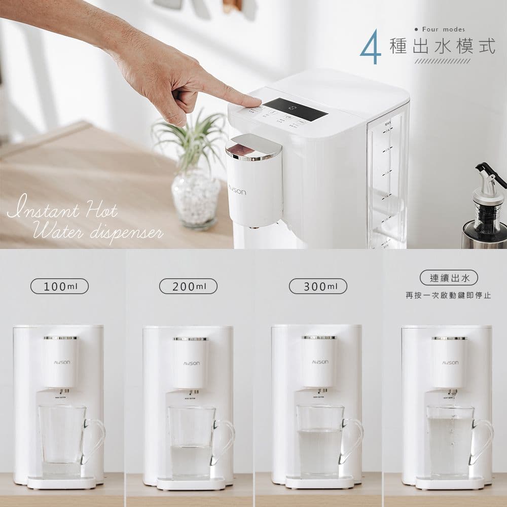 【AWSON 歐森】2.9L濾芯式瞬熱開飲機/飲水機 (ASW-K2901) 虹吸式出水/附濾心1入