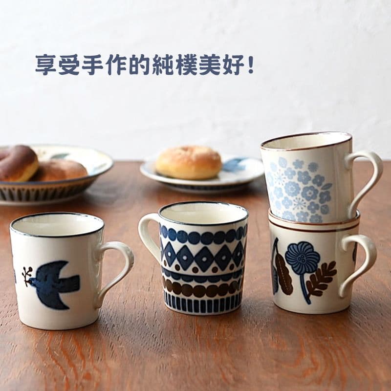 【Kukka Lokki】日本 美濃燒 北歐風花草圖騰手作輕量馬克杯(5款可選) 奶茶杯 咖啡杯 水杯