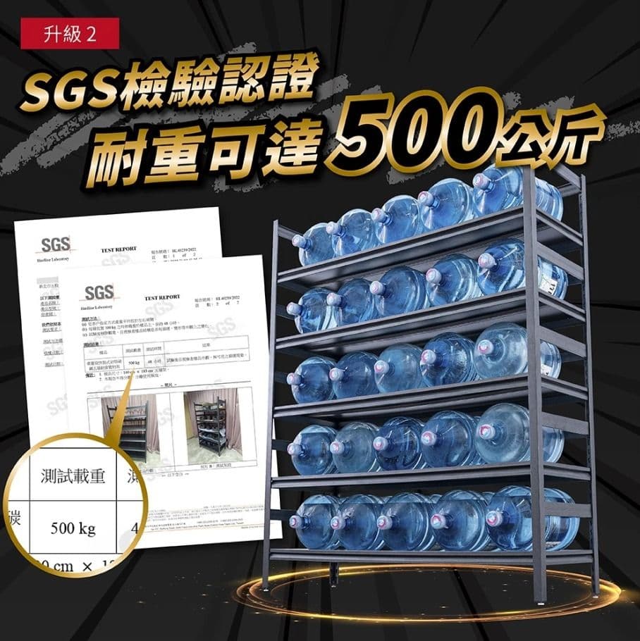 【FL生活+】重量級快裝式岩熔碳鋼五層耐重置物架40x100x183cm(層架/電器架/收納架/廚房收納/FL-280)