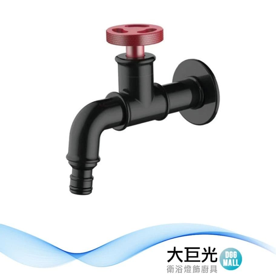 【大巨光】工業風戶外龍頭(D-1205MBR)