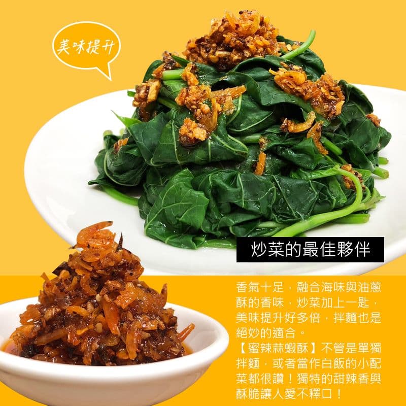 【丹尼先生】超人氣 常溫手作罐頭 任選2入組 (酸菜 菜脯 辣椒醬 小魚乾 蝦酥 黑糖薑膏  堅果醬)