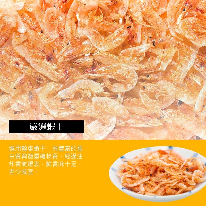 【丹尼先生】蜜辣蒜蝦酥 190ml x2入 拌麵 炒菜 醬料 調味料