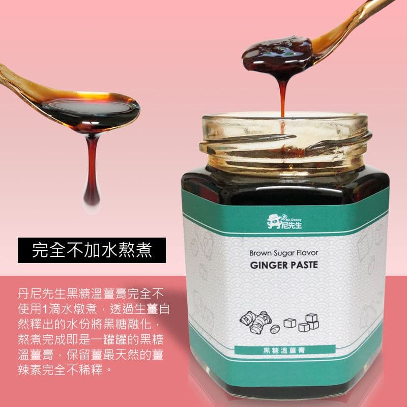 【丹尼先生】超人氣 常溫手作罐頭 任選2入組 (酸菜 菜脯 辣椒醬 小魚乾 蝦酥 黑糖薑膏  堅果醬)