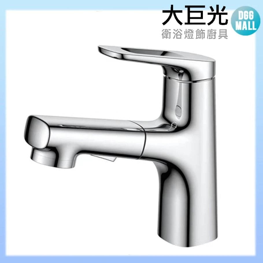 【大巨光】臉盆淋浴兩用水龍頭無鉛(112288)