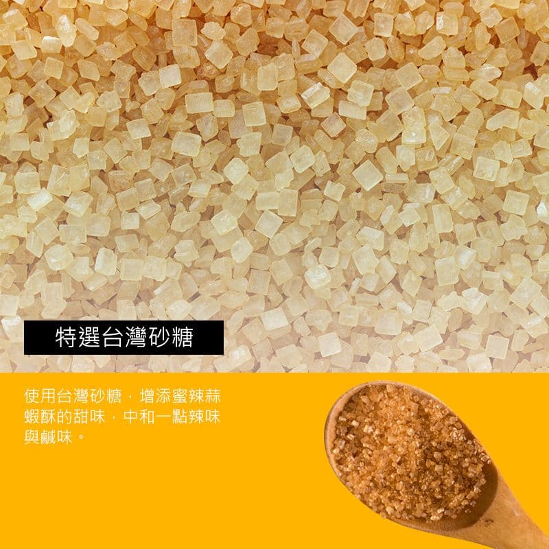 【丹尼先生】蜜辣蒜蝦酥 190ml x2入 拌麵 炒菜 醬料 調味料