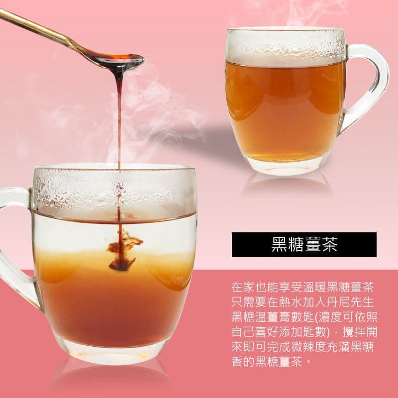 【丹尼先生】超人氣 常溫手作罐頭 任選2入組 (酸菜 菜脯 辣椒醬 小魚乾 蝦酥 黑糖薑膏  堅果醬)