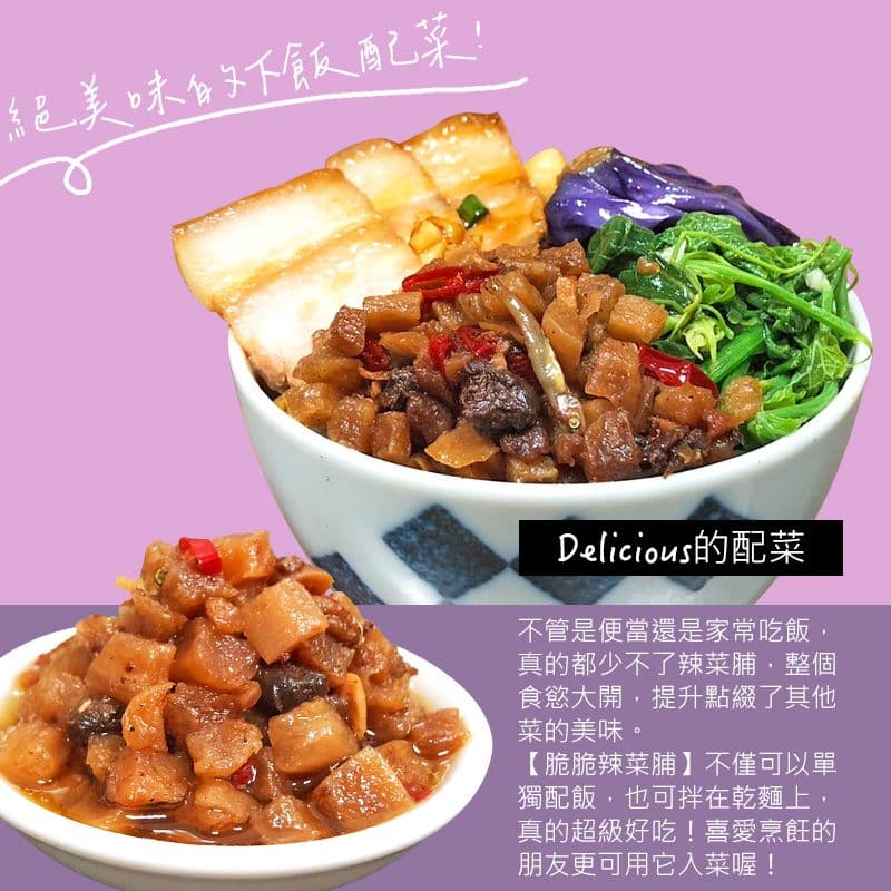 【丹尼先生】超人氣 常溫手作罐頭 任選2入組 (酸菜 菜脯 辣椒醬 小魚乾 蝦酥 黑糖薑膏  堅果醬)