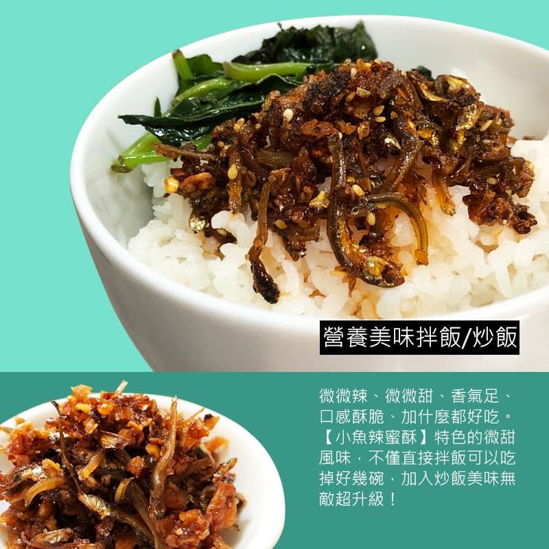 【丹尼先生】超人氣 常溫手作罐頭 任選2入組 (酸菜 菜脯 辣椒醬 小魚乾 蝦酥 黑糖薑膏  堅果醬)