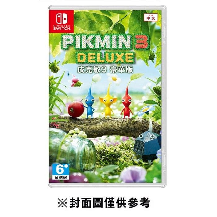 【Nintendo 任天堂】NS Switch 皮克敏 3 豪華版 Pikmin 3 中文版