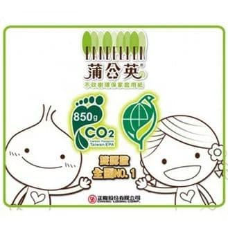 【蒲公英】衛生紙 環保抽取式衛生紙(100抽/72包/箱)