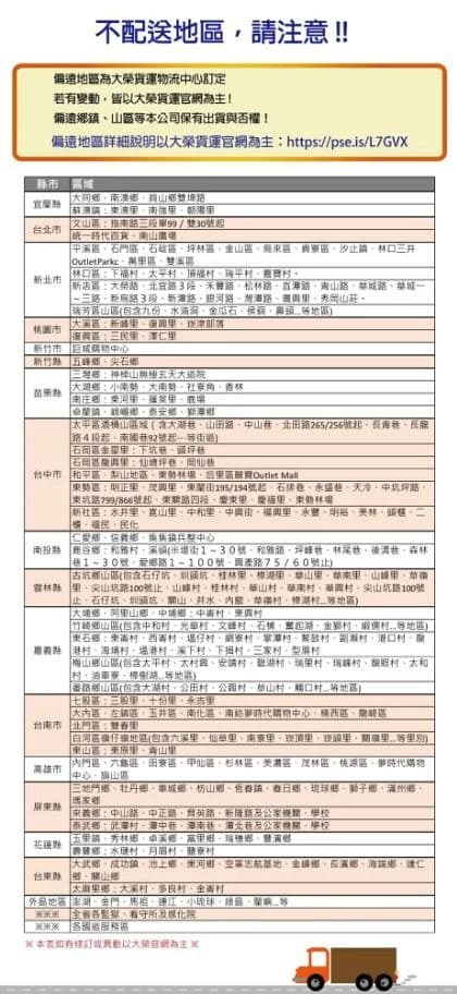 【蒲公英】衛生紙 環保抽取式衛生紙(100抽/72包/箱)