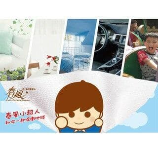 【春風】春風小超人衛生紙(60抽/90包/箱)