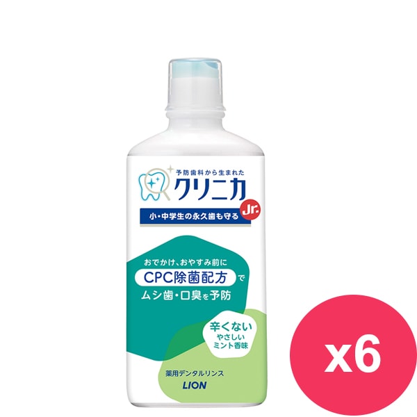 【LION 獅王】固齒佳兒童漱口水(6歲以上)450ml*6瓶