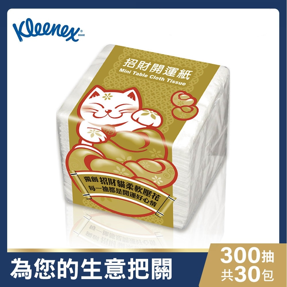 舒潔】招財貓開運紙(300抽x30包) - 鮮拾