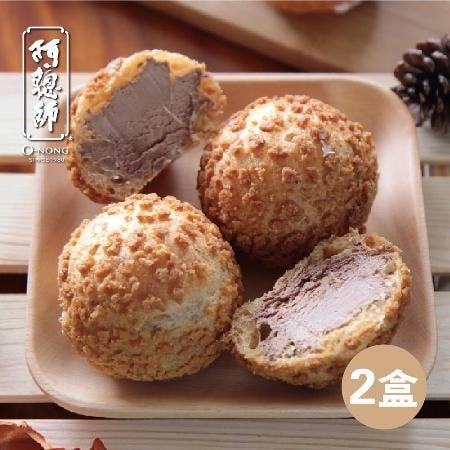 【阿聰師】巧克力風味泡芙(32gx6入)x2盒-冷凍配送
