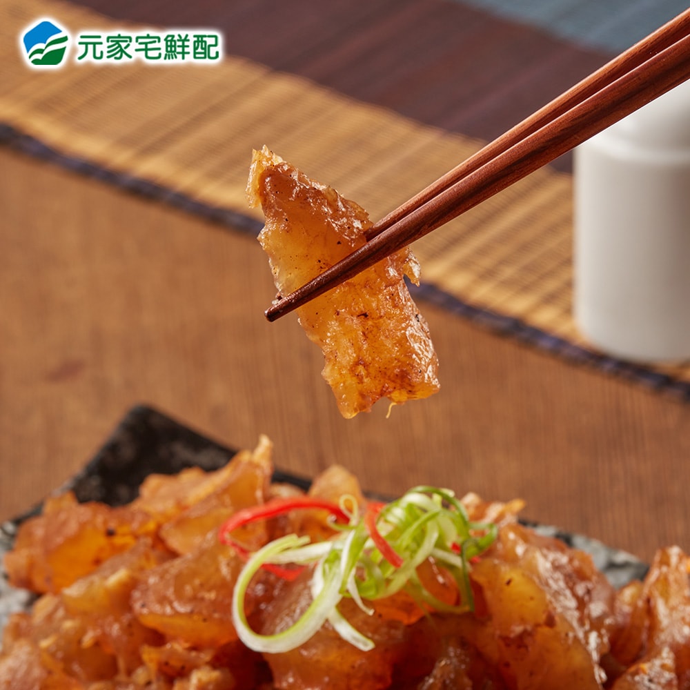 【元家】香Q大牛筋2入組(250G/包)