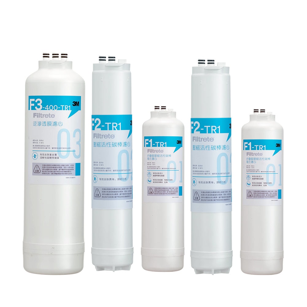 【3M】TR1 三道替換濾心兩年份超值組-內含F1x2+F2x2+F3x1(適用 TR1 RO逆滲透純水機)