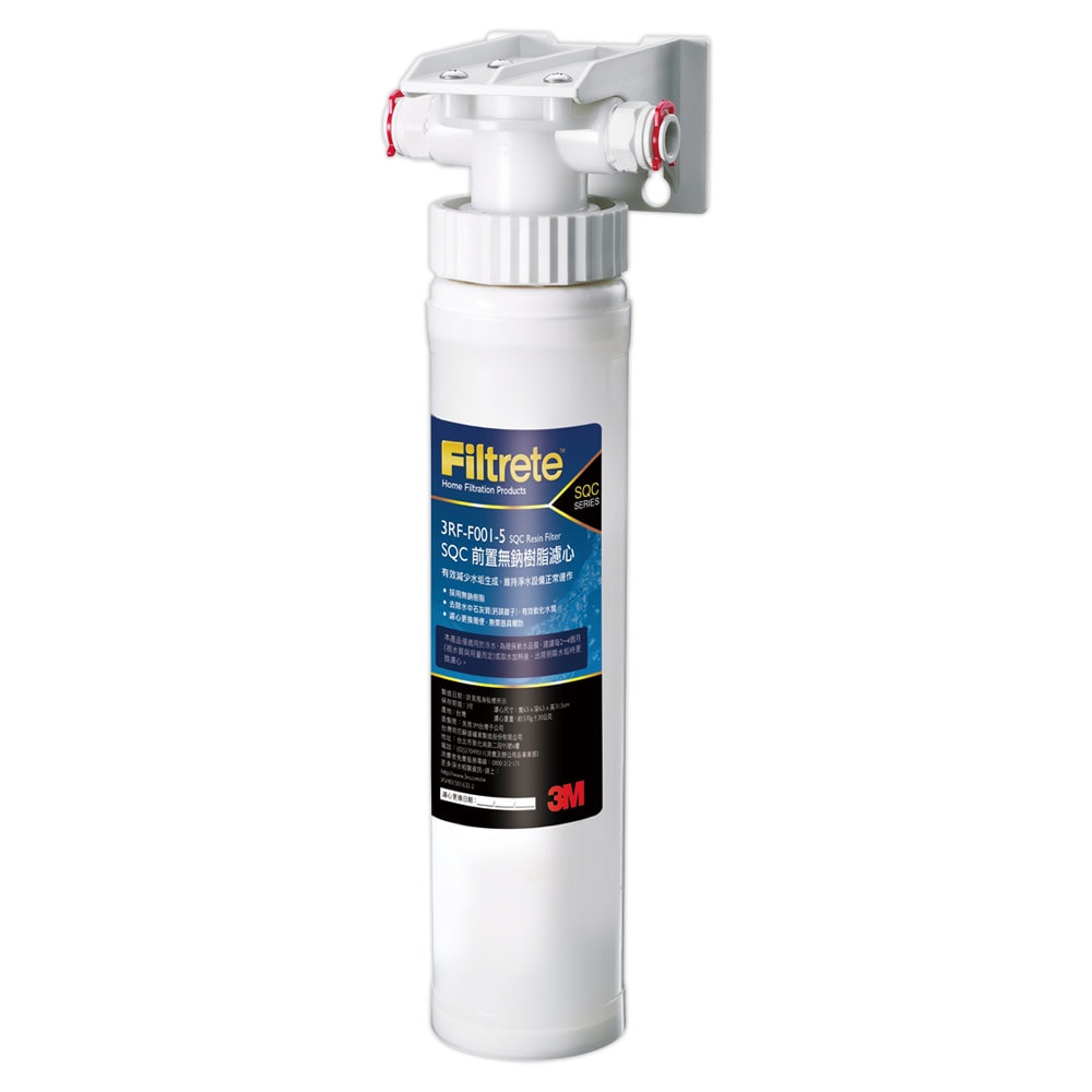 【3M】SQC前置樹脂軟水系統3RF-S001-5