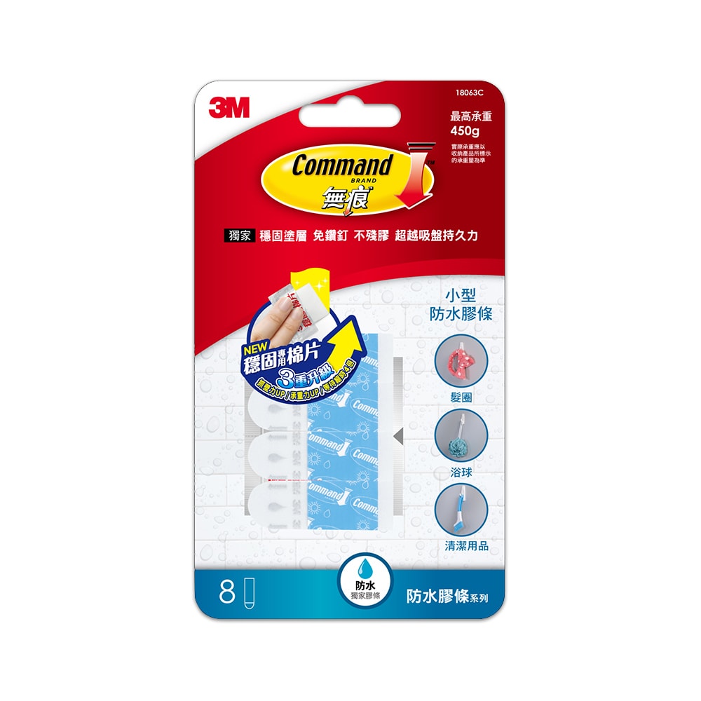 【3M】無痕 防水替換膠條 6包/組-(3種尺寸)