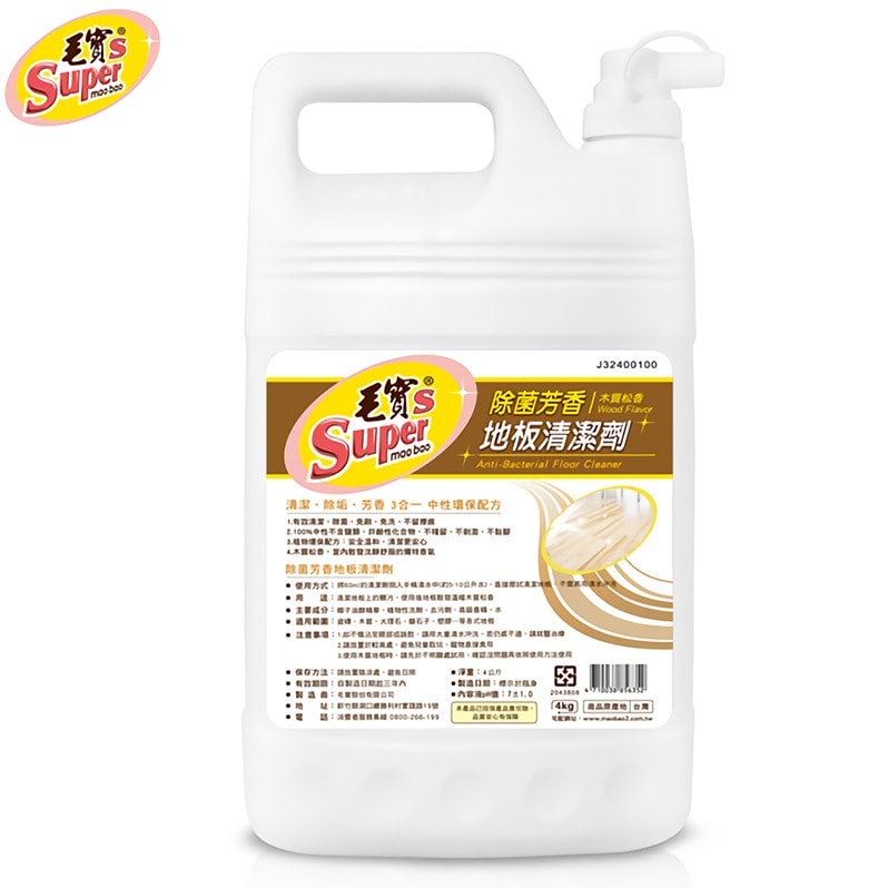【毛寶】S除菌芳香地板清潔劑4kg (木質松香)(4KG/4桶/箱)