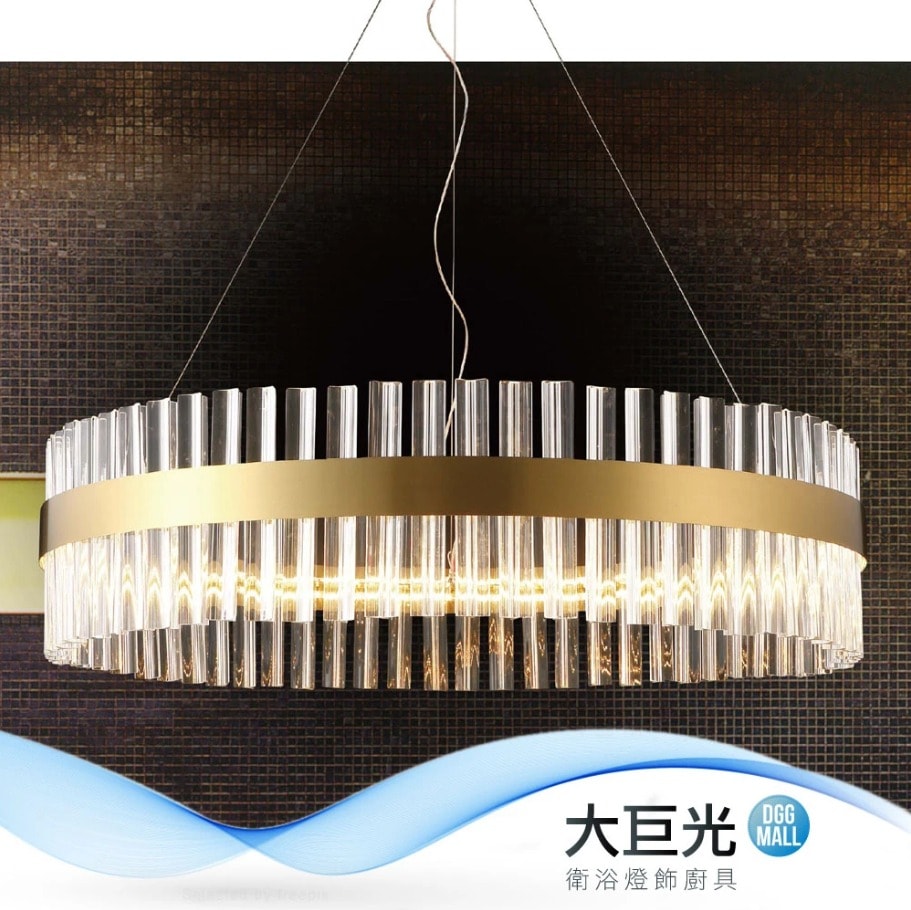 【大巨光】典雅風-LED 70W/4000K水晶燈吊燈(MF-0991)