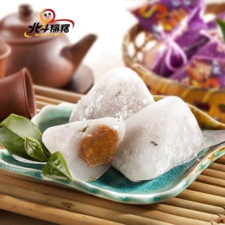 【北斗麻糬】凍頂花生冰心粽x2盒(每盒8粒)