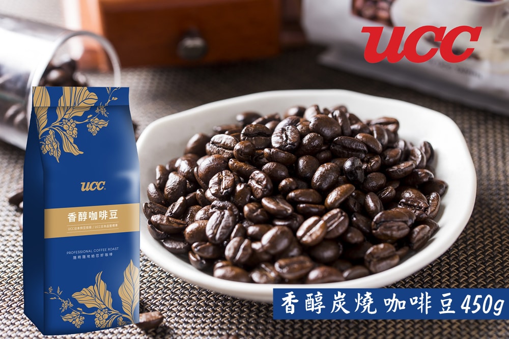 【UCC】經典香醇咖啡豆-450g/包X2包(義大利/特級綜合/炭火焙煎;三款口味任選)