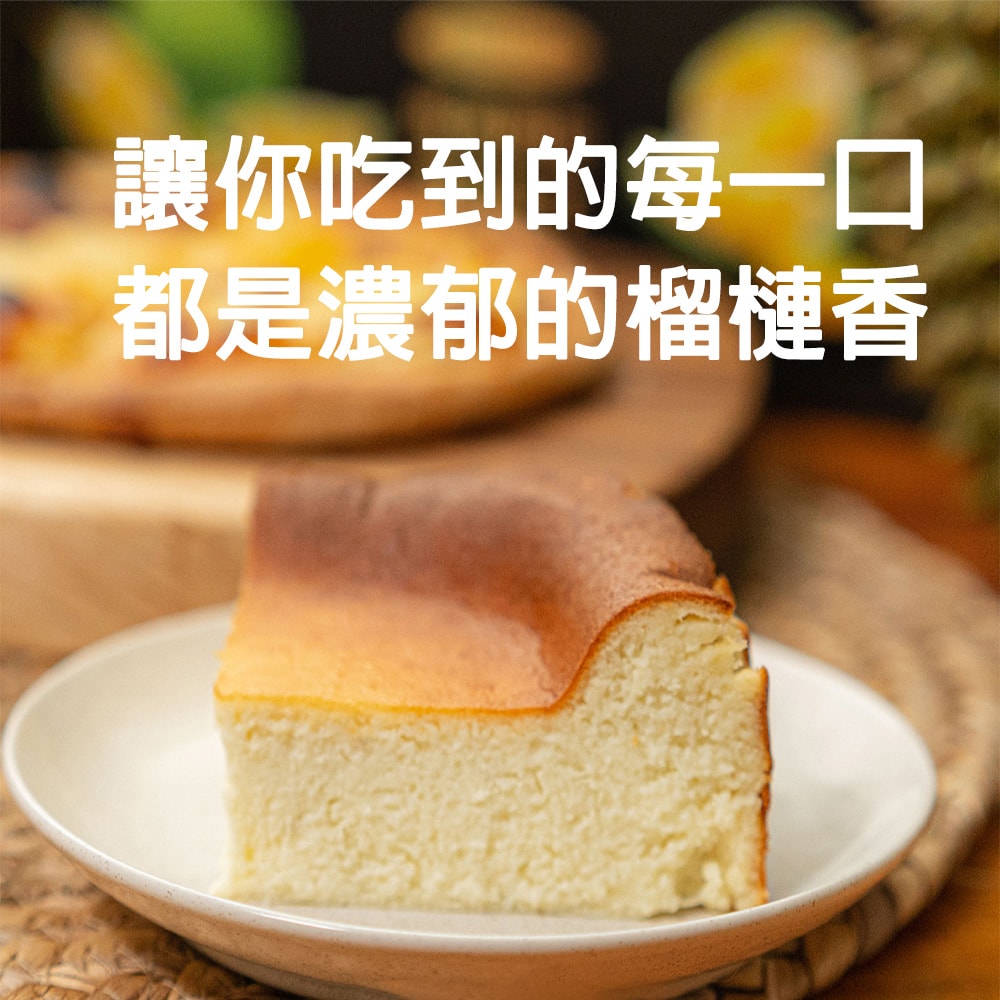 【Gold Thon】榴槤蛋糕 巴斯克 6吋蛋糕 奶素蛋糕附禮盒 榴槤蛋糕 乳酪蛋糕 生日蛋糕 起士 下午茶 生乳酪 榴蓮蛋糕