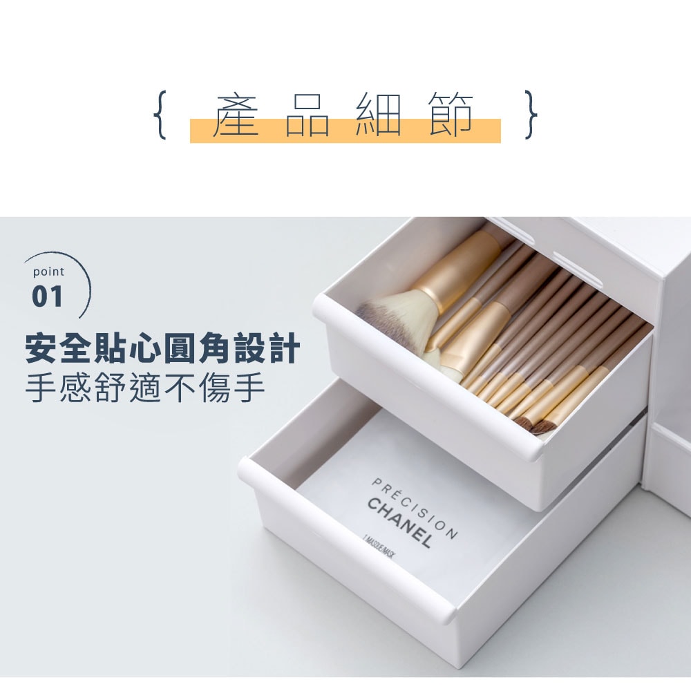 【FL 生活+】簡約風抽屜式化妝品收納盒-小號(A-047) 化妝品收納 化妝盒 桌上收納