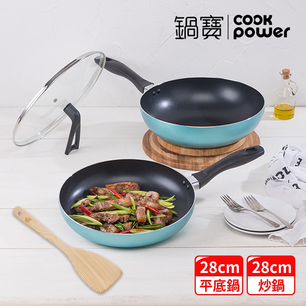 【CookPower 鍋寶】金鑽不沾雙鍋四件組28CM(28炒+28煎+蓋+鏟) (四色任選)
