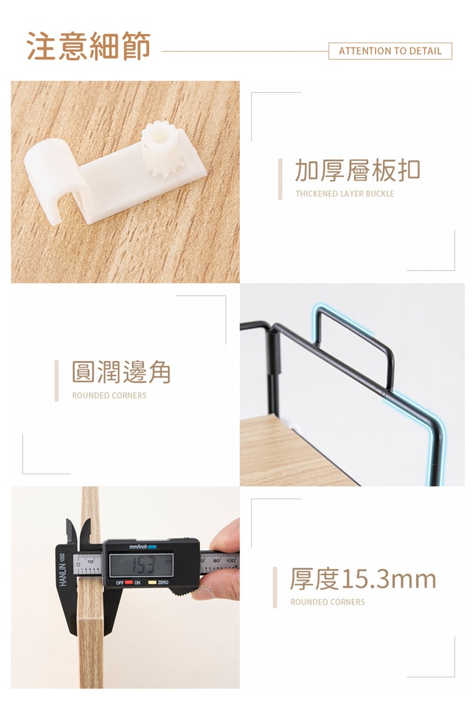 【FL 生活+】DIY木質鐵藝桌面置物架收納架-單層(A-063)桌上收納 桌上型置物架 桌上層架