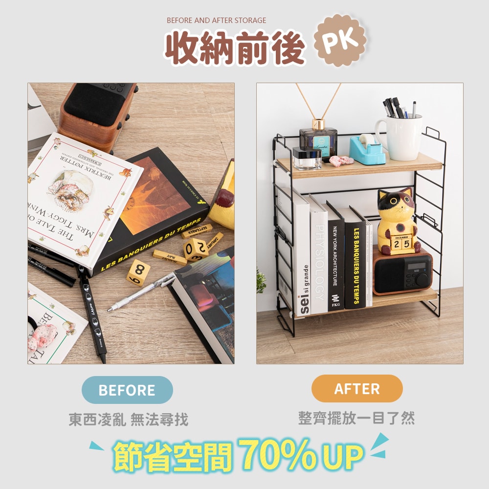 【FL 生活+】DIY木質鐵藝桌面置物架收納架-單層(A-063)桌上收納 桌上型置物架 桌上層架