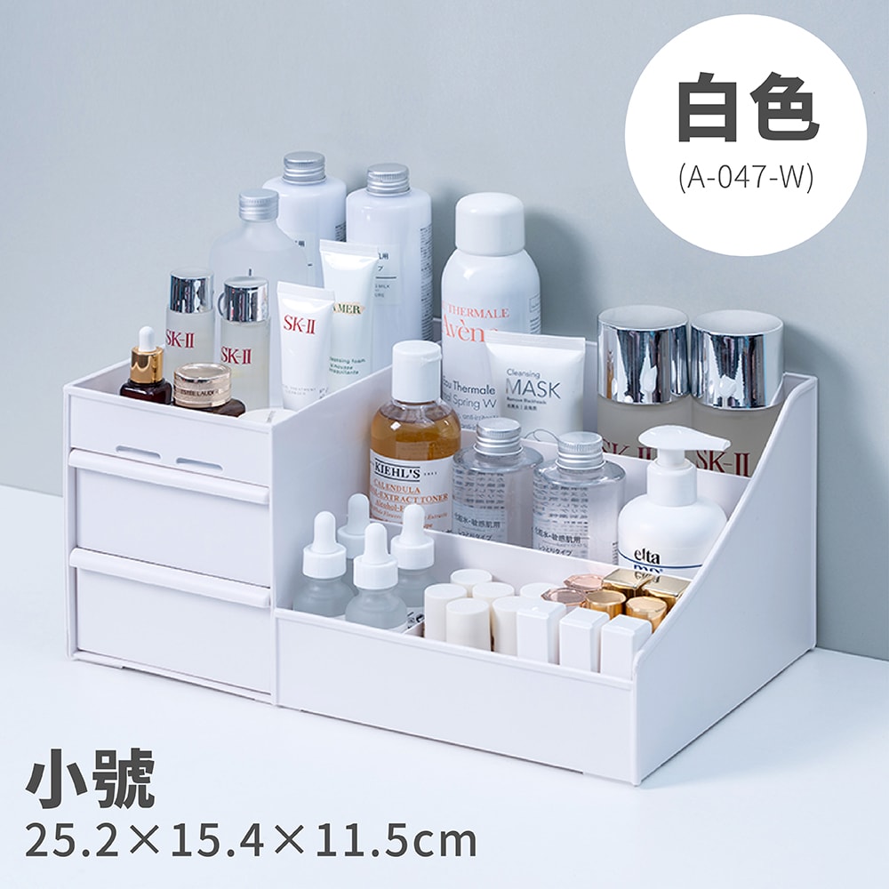 【FL 生活+】簡約風抽屜式化妝品收納盒-小號(A-047) 化妝品收納 化妝盒 桌上收納