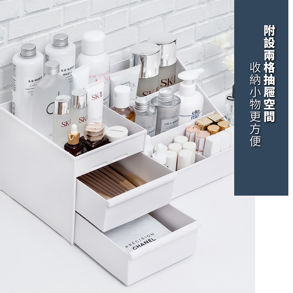 【FL 生活+】簡約風抽屜式化妝品收納盒-小號(A-047) 化妝品收納 化妝盒 桌上收納