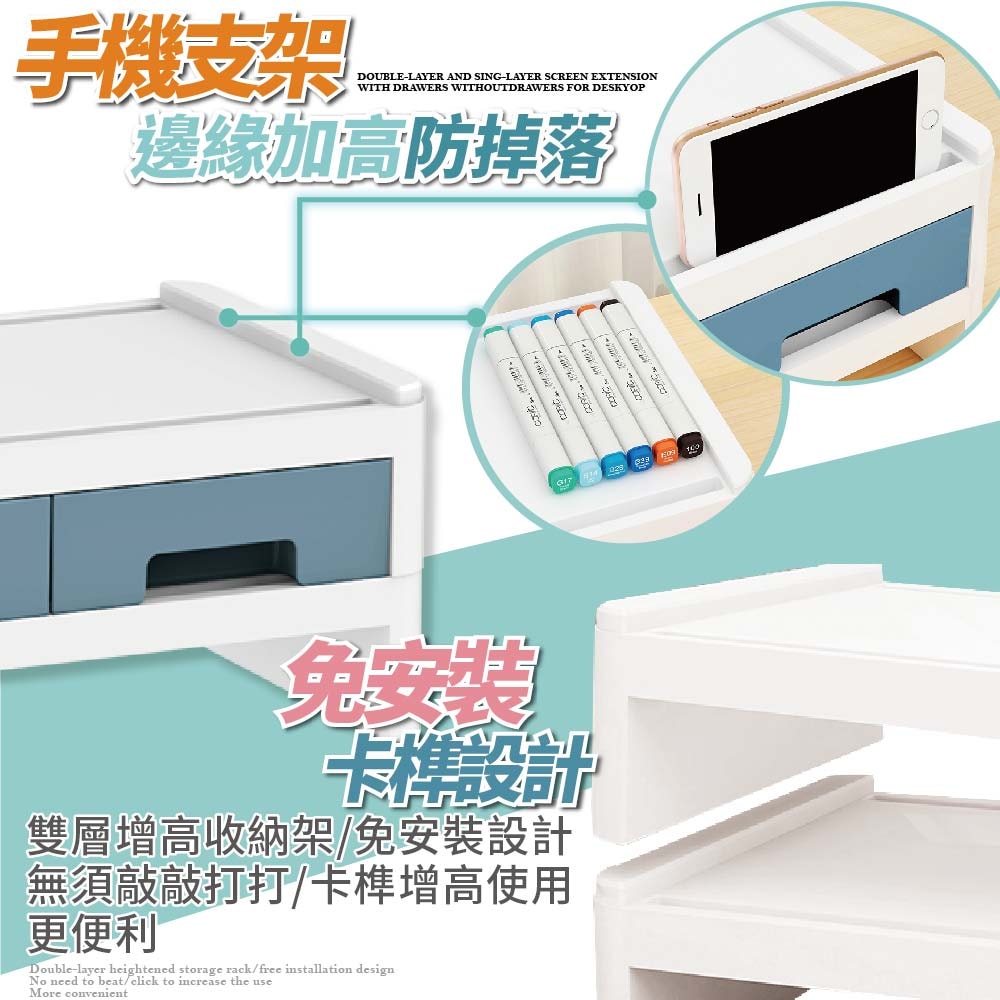 【FL 生活+】桌上型螢幕置物架(A-032)桌上收納 筆電增高架 螢幕增高 螢幕增高架 螢幕架
